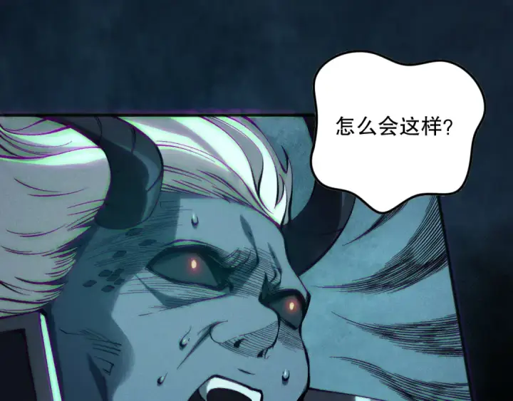 《死灵法师！我即是天灾》第148话 直接速通！图109