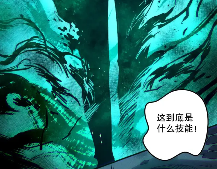 《死灵法师！我即是天灾》第148话 直接速通！图113