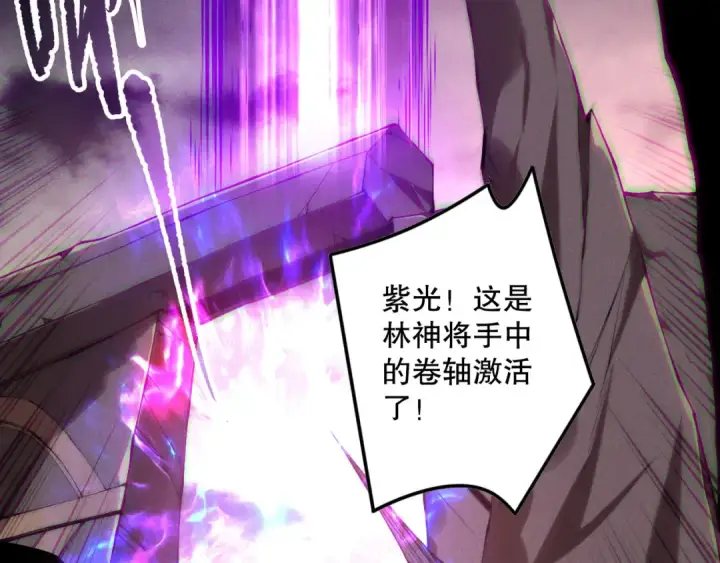 《死灵法师！我即是天灾》第148话 直接速通！图130