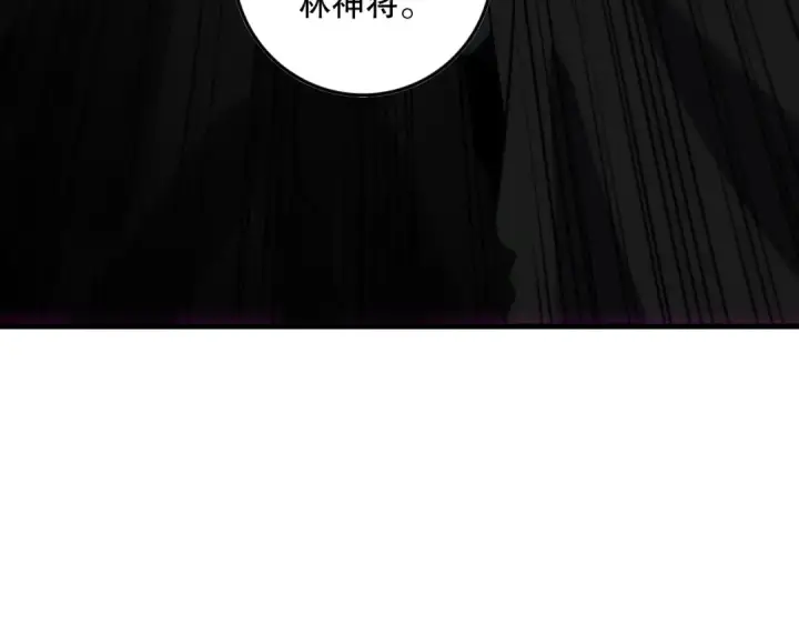 《死灵法师！我即是天灾》第148话 直接速通！图132