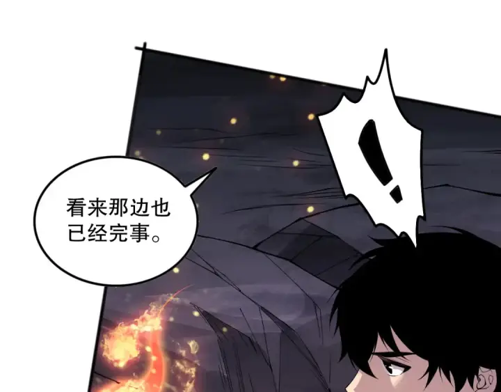 《死灵法师！我即是天灾》第148话 直接速通！图141