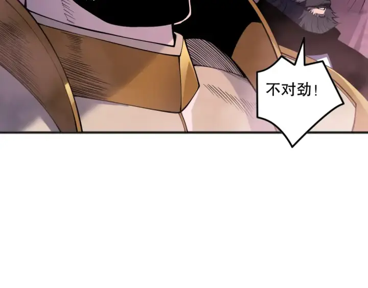 《死灵法师！我即是天灾》第148话 直接速通！图149