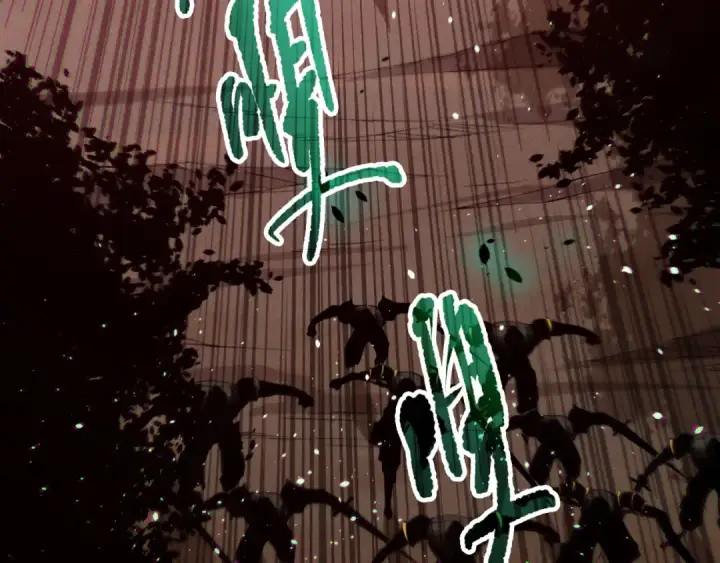 《死灵法师！我即是天灾》第148话 直接速通！图29