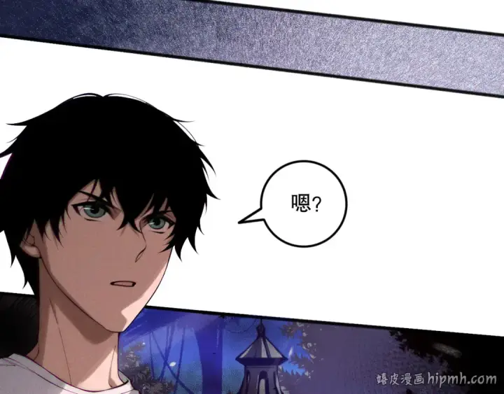《死灵法师！我即是天灾》第148话 直接速通！图32