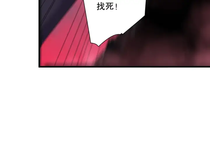 《死灵法师！我即是天灾》第148话 直接速通！图39