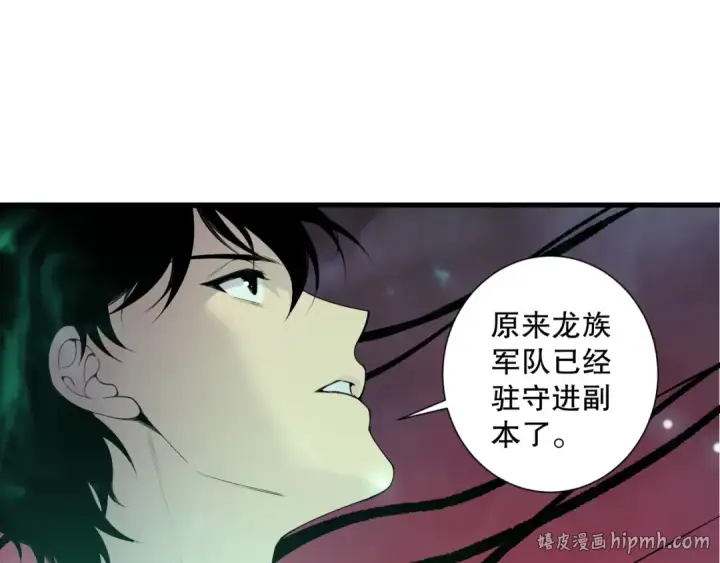 《死灵法师！我即是天灾》第148话 直接速通！图40