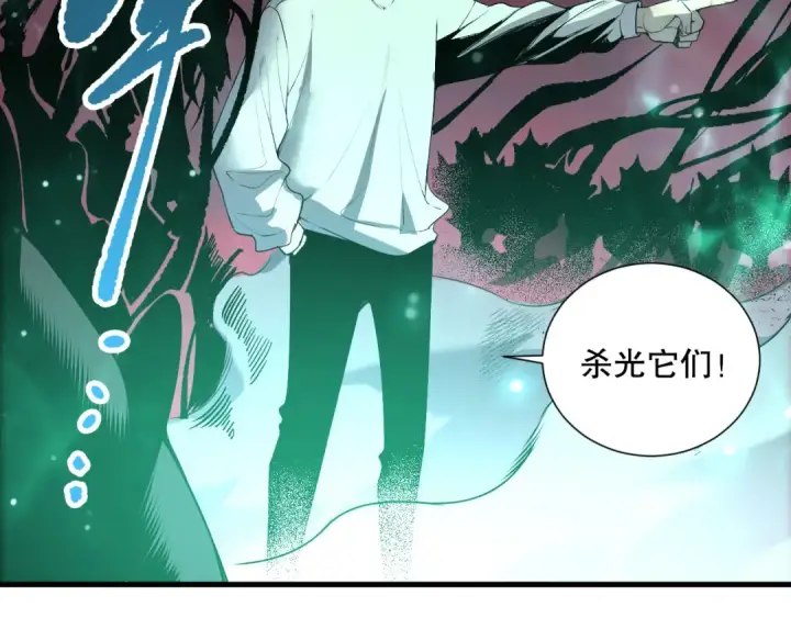 《死灵法师！我即是天灾》第148话 直接速通！图44