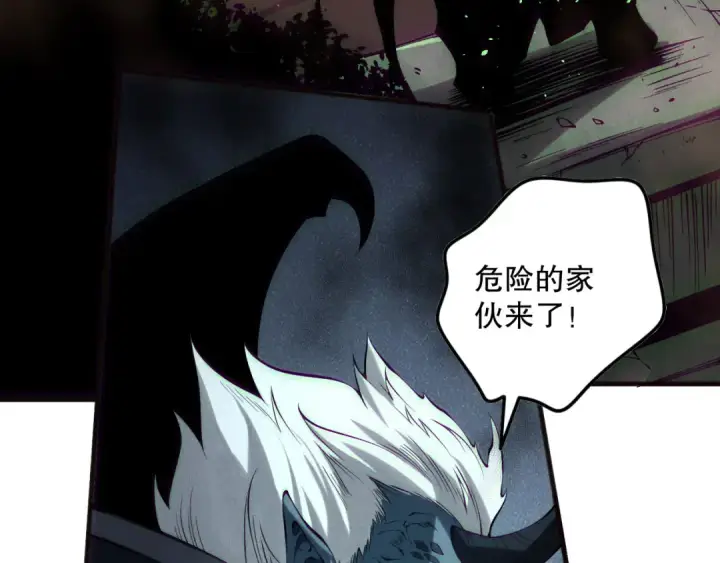 《死灵法师！我即是天灾》第148话 直接速通！图68