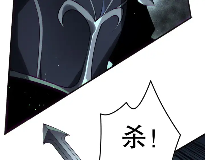 《死灵法师！我即是天灾》第148话 直接速通！图70