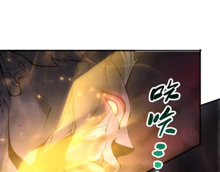 《死灵法师！我即是天灾》第148话 直接速通！图79
