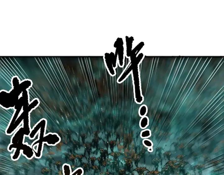 《死灵法师！我即是天灾》第148话 直接速通！图92