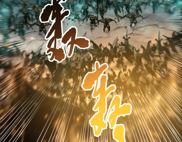 《死灵法师！我即是天灾》第148话 直接速通！图93