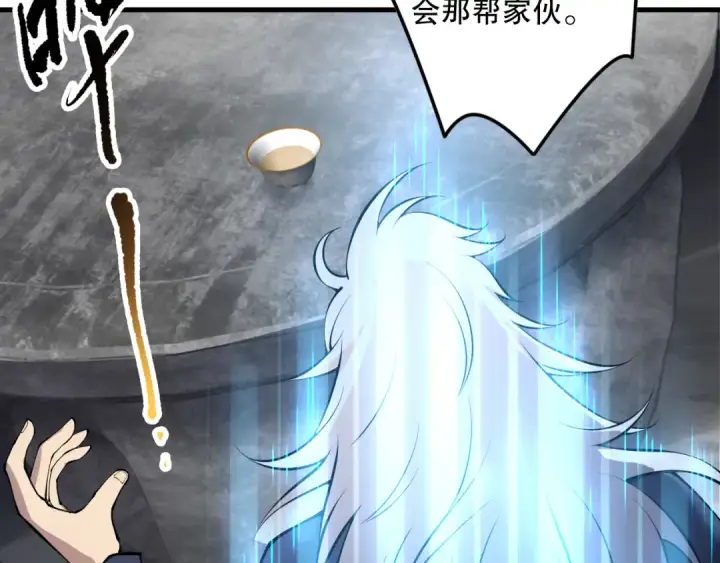 《死灵法师！我即是天灾》第149话  副本崩塌图100