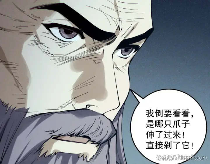 《死灵法师！我即是天灾》第149话  副本崩塌图112