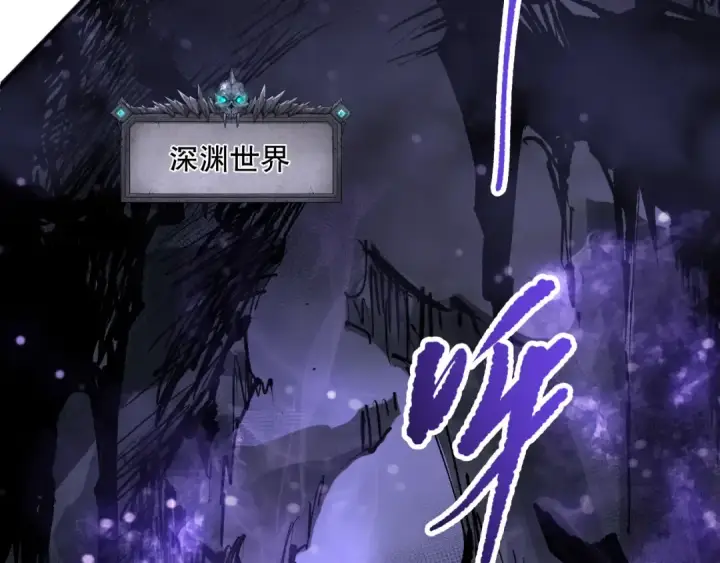 《死灵法师！我即是天灾》第149话  副本崩塌图117
