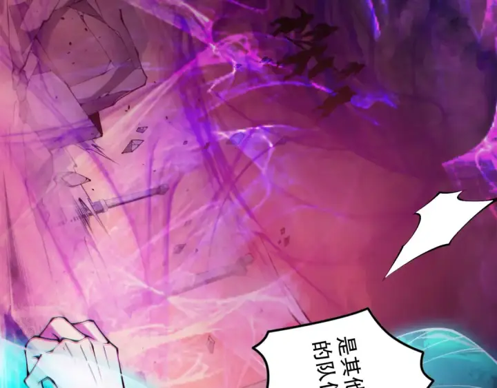 《死灵法师！我即是天灾》第149话  副本崩塌图12