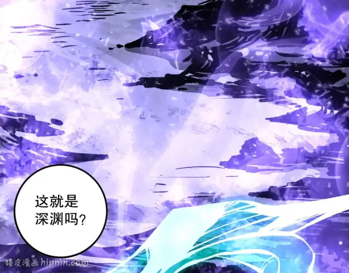 《死灵法师！我即是天灾》第149话  副本崩塌图120