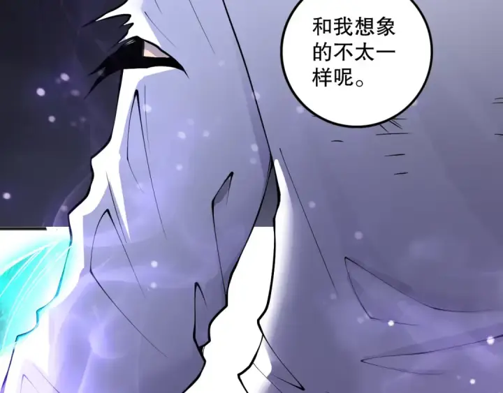 《死灵法师！我即是天灾》第149话  副本崩塌图123