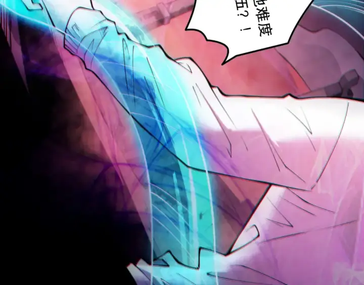 《死灵法师！我即是天灾》第149话  副本崩塌图13