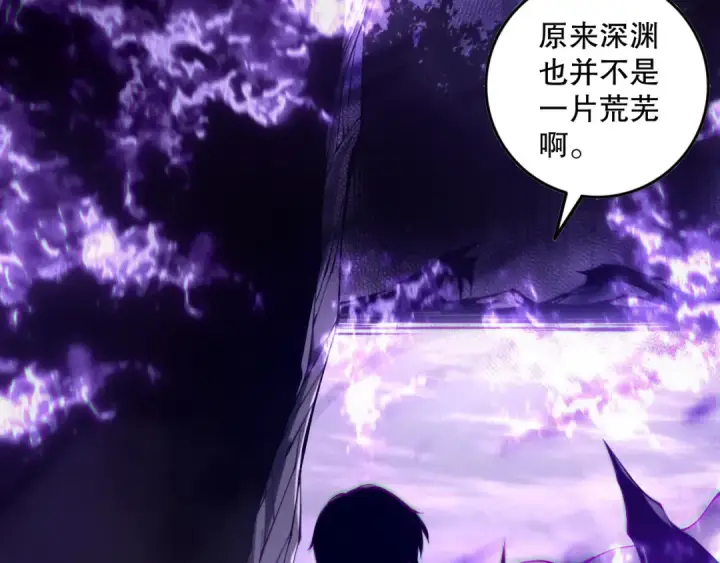 《死灵法师！我即是天灾》第149话  副本崩塌图132