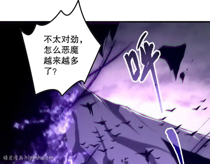 《死灵法师！我即是天灾》第149话  副本崩塌图136