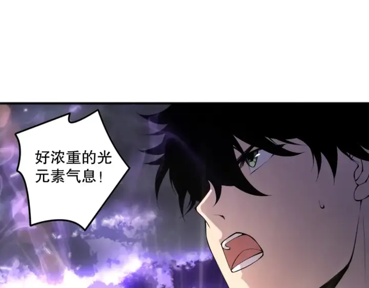《死灵法师！我即是天灾》第149话  副本崩塌图146