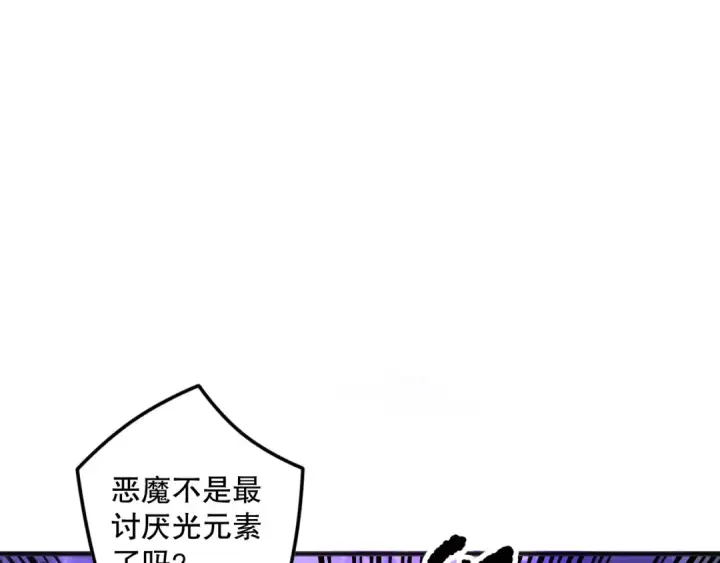 《死灵法师！我即是天灾》第149话  副本崩塌图149