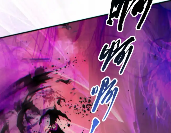 《死灵法师！我即是天灾》第149话  副本崩塌图17