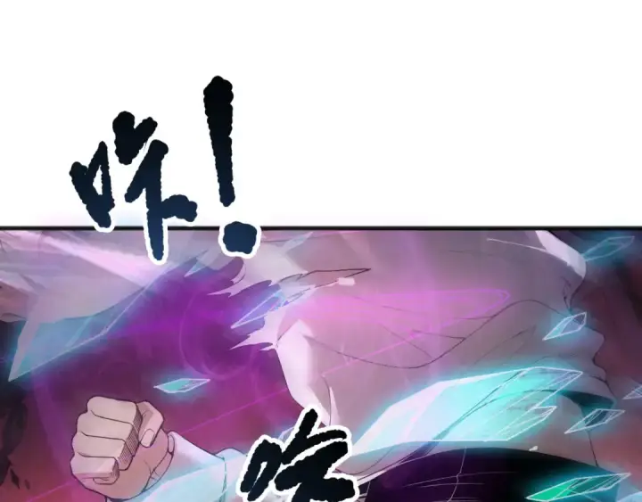 《死灵法师！我即是天灾》第149话  副本崩塌图21