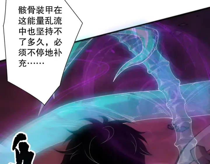 《死灵法师！我即是天灾》第149话  副本崩塌图23
