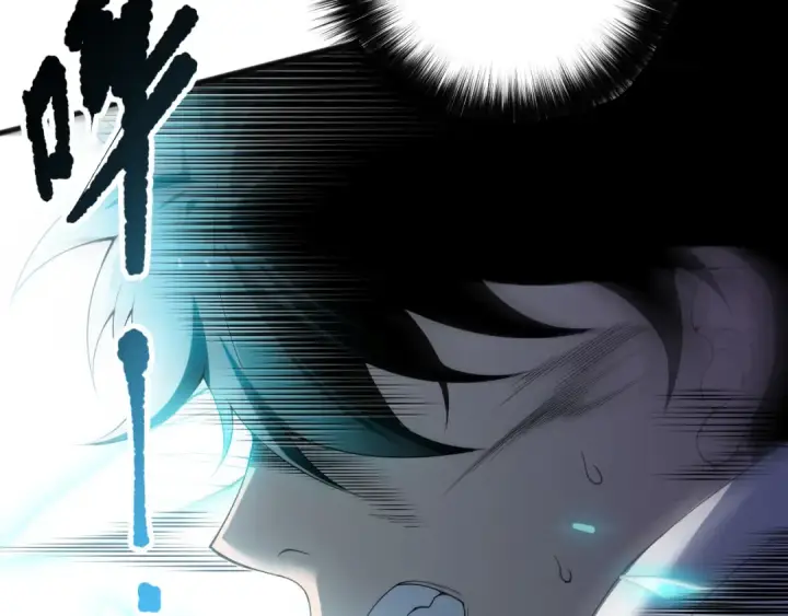 《死灵法师！我即是天灾》第149话  副本崩塌图35