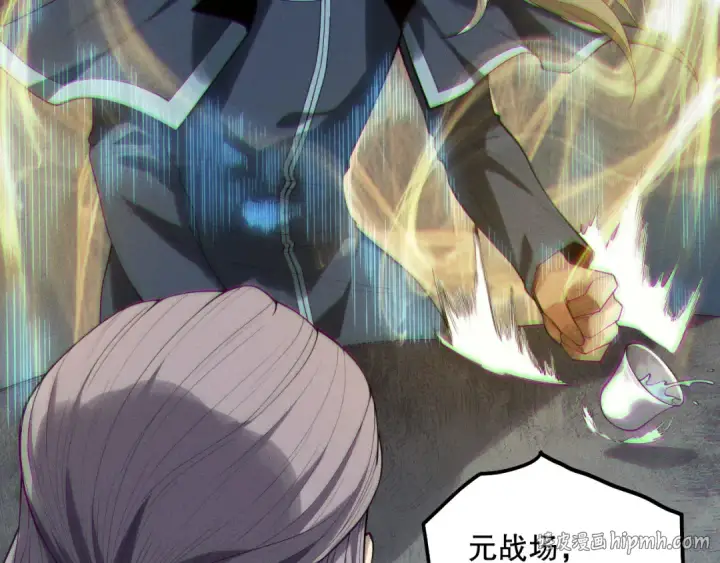 《死灵法师！我即是天灾》第149话  副本崩塌图48