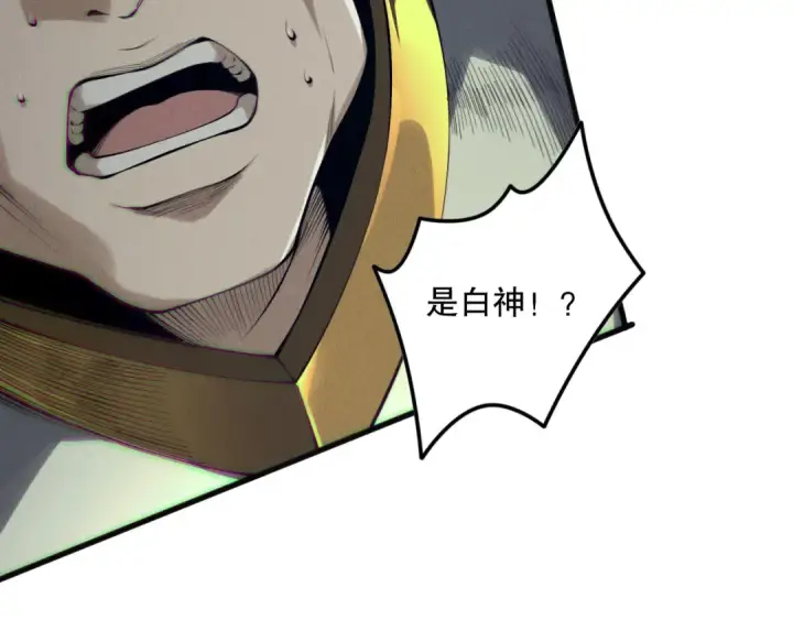 《死灵法师！我即是天灾》第149话  副本崩塌图59