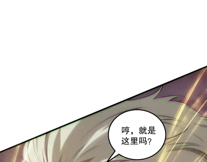 《死灵法师！我即是天灾》第149话  副本崩塌图60