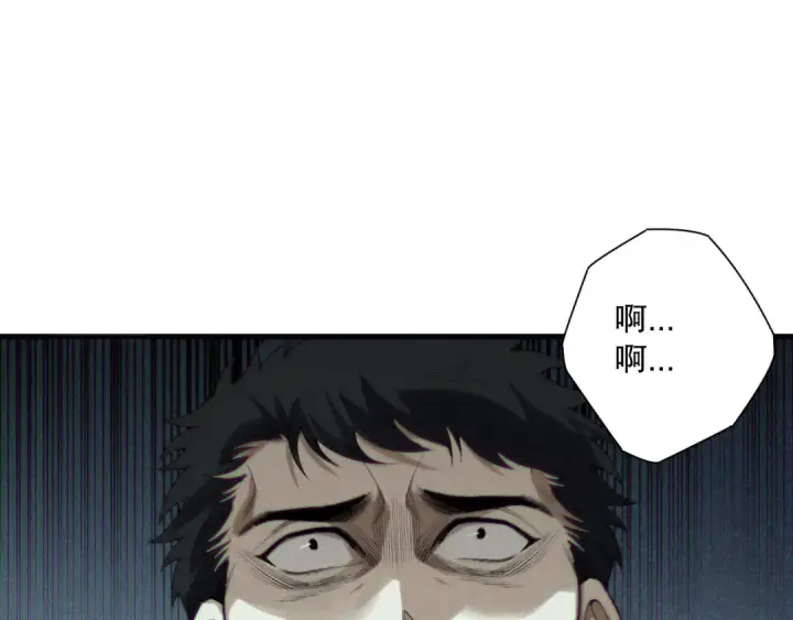 《死灵法师！我即是天灾》第149话  副本崩塌图77