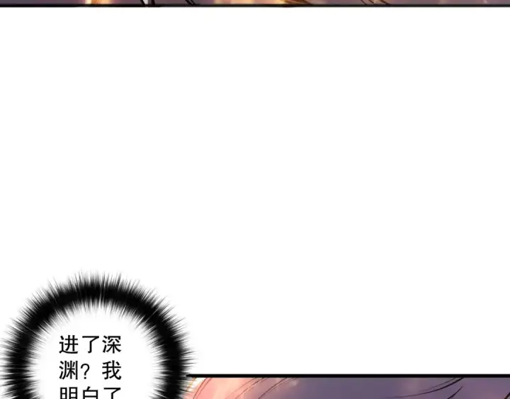 《死灵法师！我即是天灾》第149话  副本崩塌图95