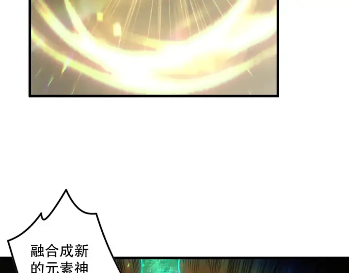 《死灵法师！我即是天灾》第150话 光元素副本图100