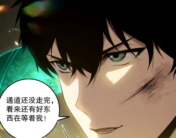 《死灵法师！我即是天灾》第150话 光元素副本图106