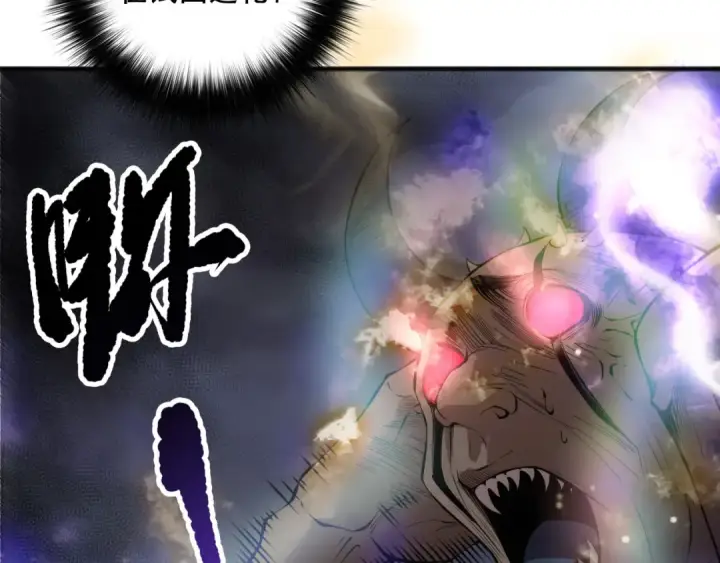 《死灵法师！我即是天灾》第150话 光元素副本图12