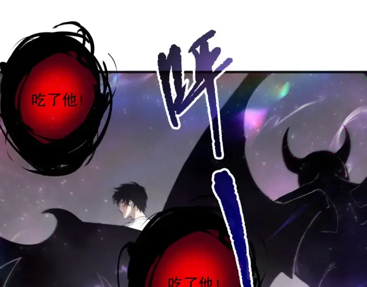 《死灵法师！我即是天灾》第150话 光元素副本图19