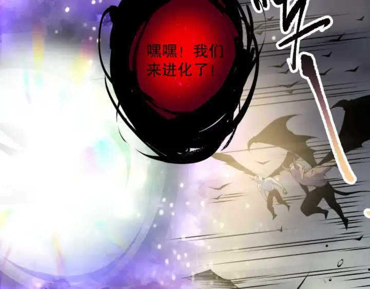 《死灵法师！我即是天灾》第150话 光元素副本图43
