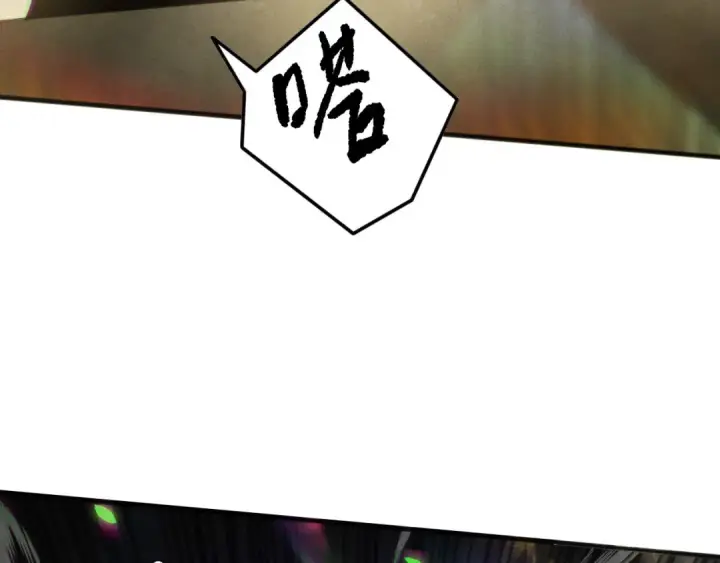 《死灵法师！我即是天灾》第150话 光元素副本图55