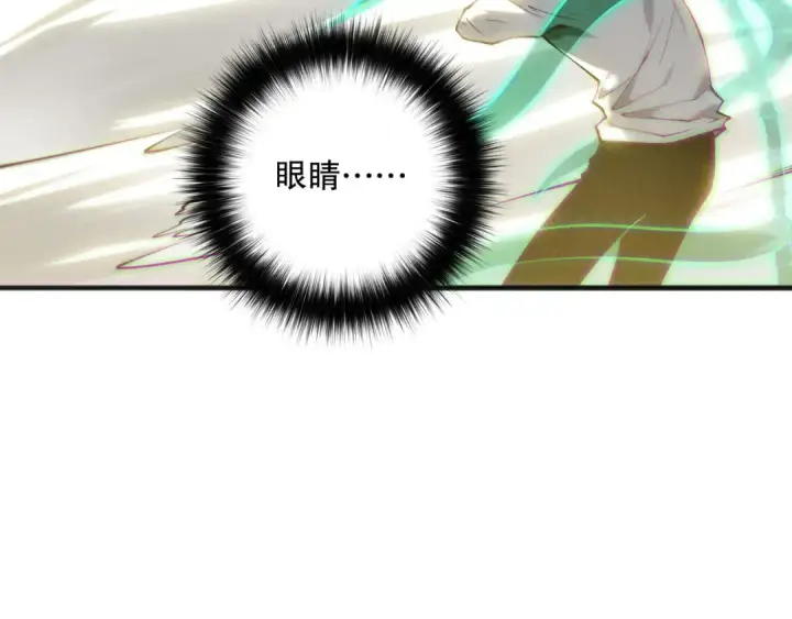 《死灵法师！我即是天灾》第150话 光元素副本图61