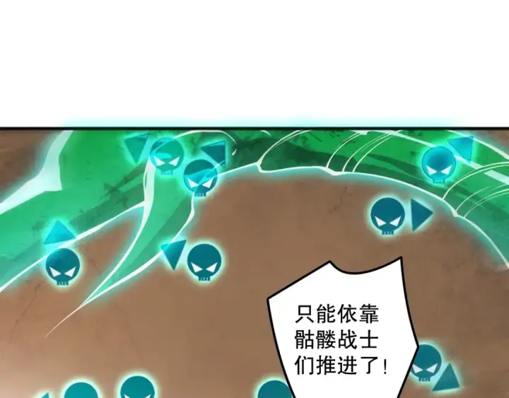 《死灵法师！我即是天灾》第150话 光元素副本图65