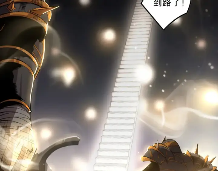 《死灵法师！我即是天灾》第150话 光元素副本图69