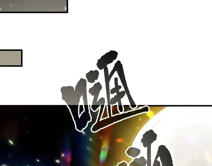 《死灵法师！我即是天灾》第150话 光元素副本图90