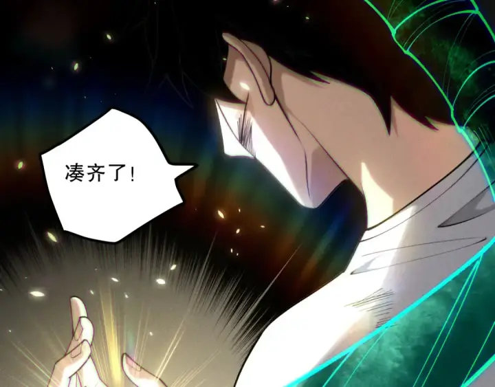 《死灵法师！我即是天灾》第150话 光元素副本图95