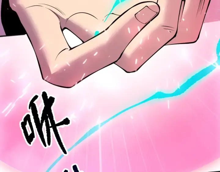 《死灵法师！我即是天灾》第151话 传说级武器图102