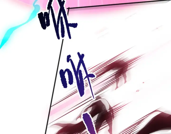 《死灵法师！我即是天灾》第151话 传说级武器图103