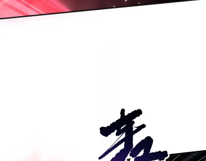 《死灵法师！我即是天灾》第151话 传说级武器图108